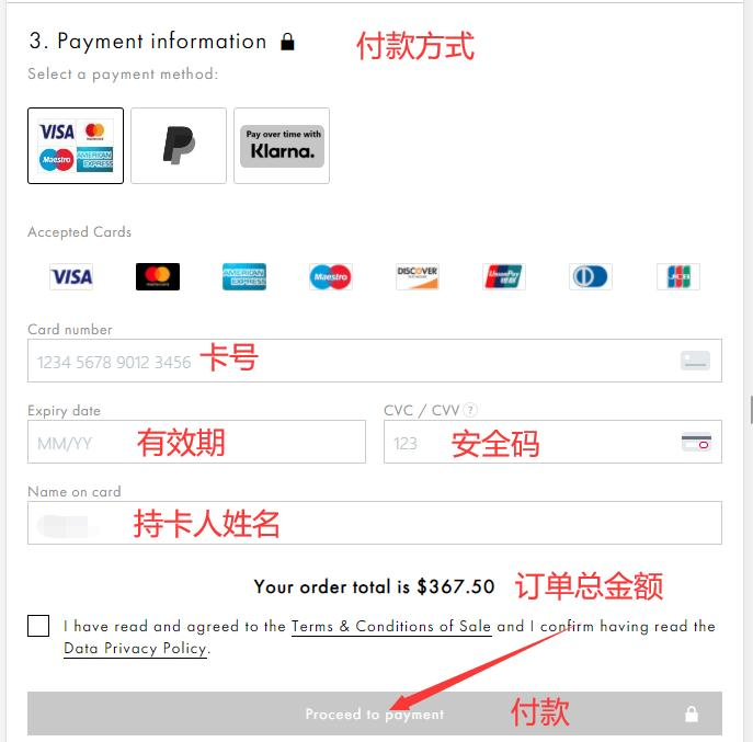 KENZO official website credit card payment
