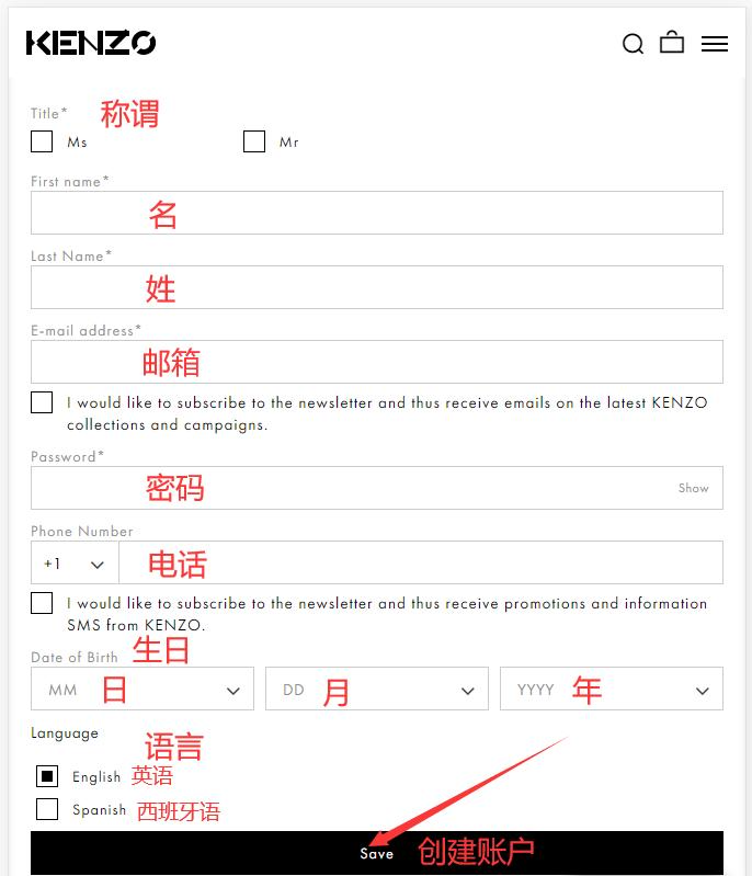 KENZO official website registration information