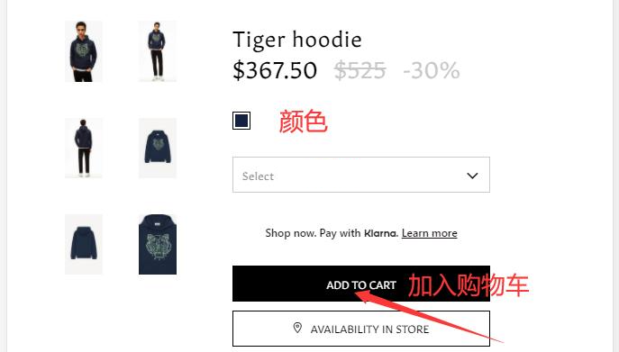 KENZO selecting specifications and adding to cart