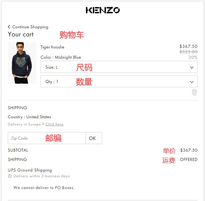 KENZO cart zip code