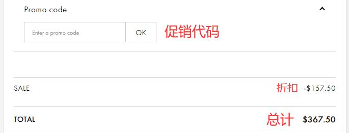 KENZO promo code