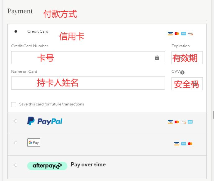 Murad official website bank card payment