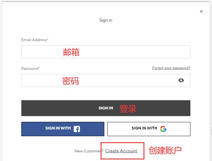 Murad email and password login