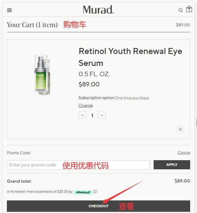 Murad view order and discount