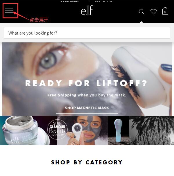 ELF Cosmetics official website menu