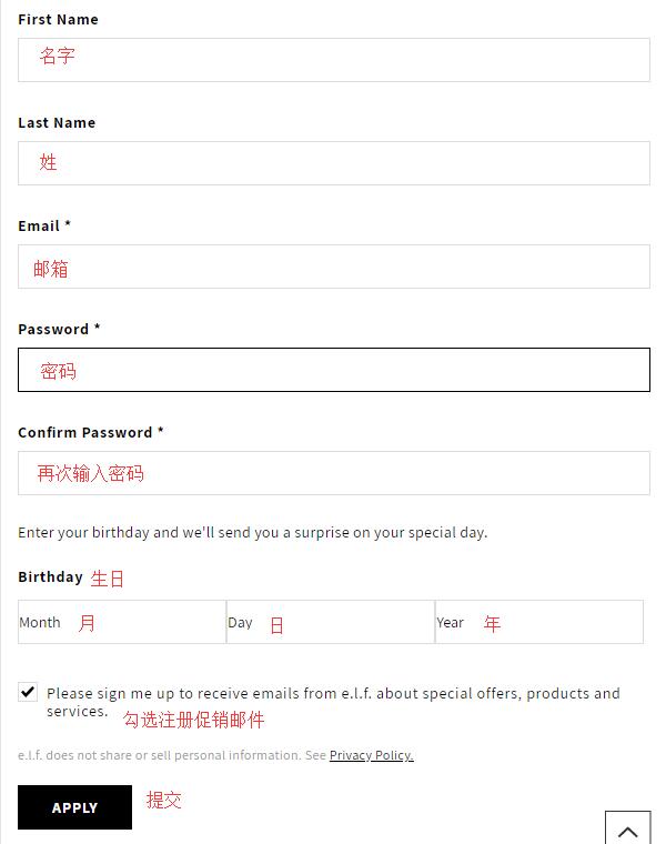 ELF Cosmetics official website registration information