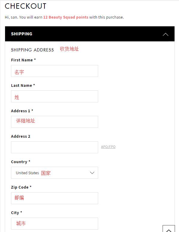 ELF Cosmetics shipping address