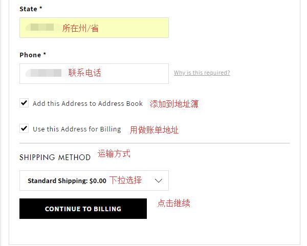 ELF Cosmetics shipping method