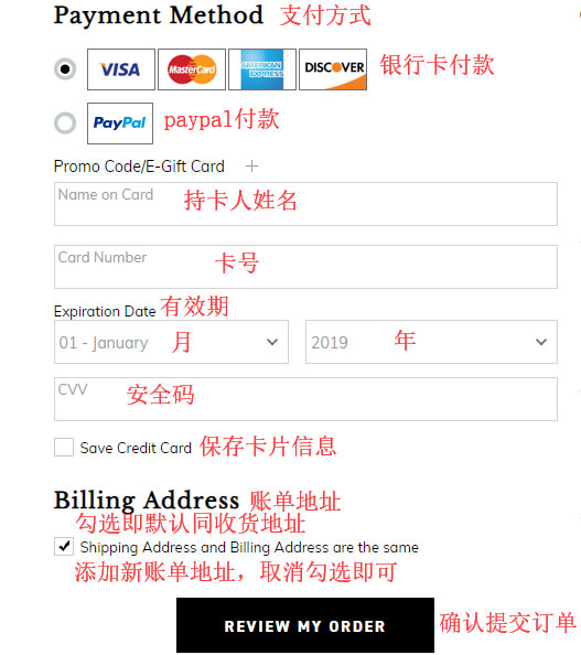KatVonD official website payment complete order