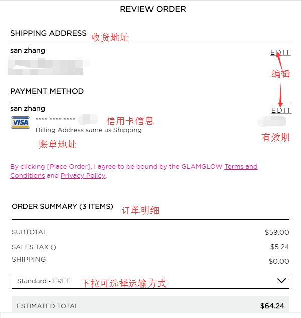 Glamglow US official website order review