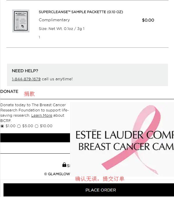 Glamglow payment completed