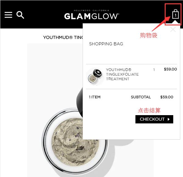 Glamglow official website shopping cart checkout