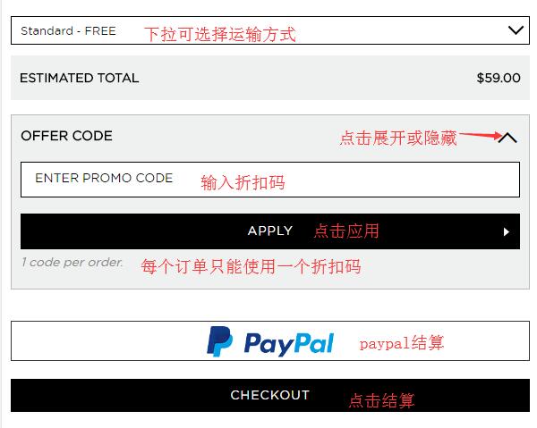 Glamglow official website using a promo code