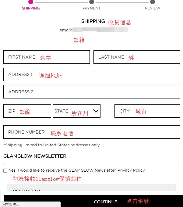 Glamglow shipping address