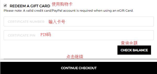 Lab Series Gift Card Payment