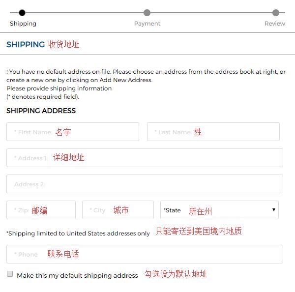 Lab Series Shipping Address