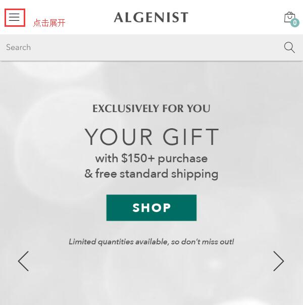 Algenist homepage menu
