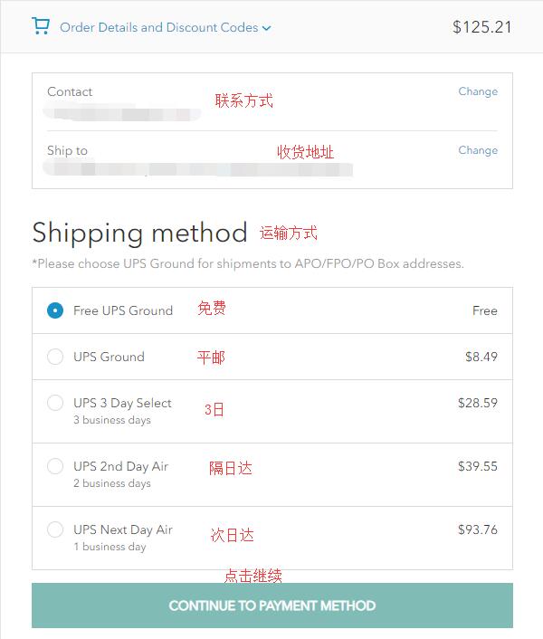 Algenist shipping method