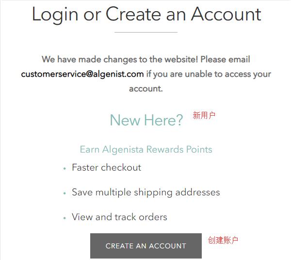 Algenist account registration