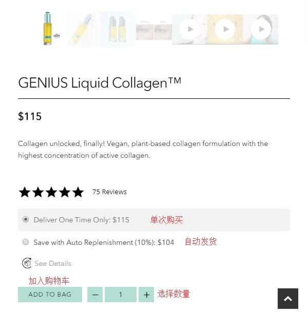 Algenist selecting product and adding to cart
