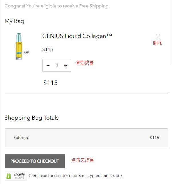 Algenist shopping cart order review