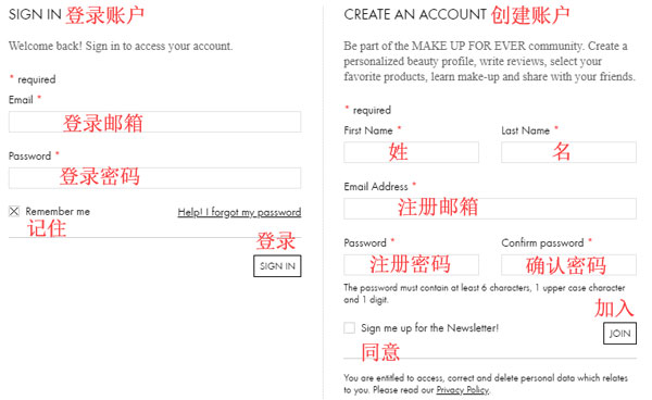 MakeUpForEver login and registration