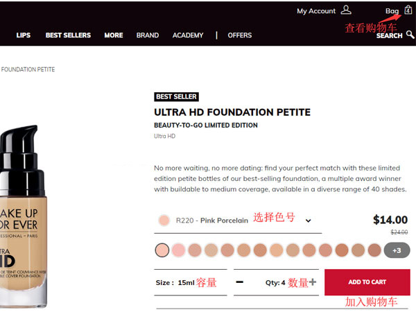 MakeUpForEver selecting products