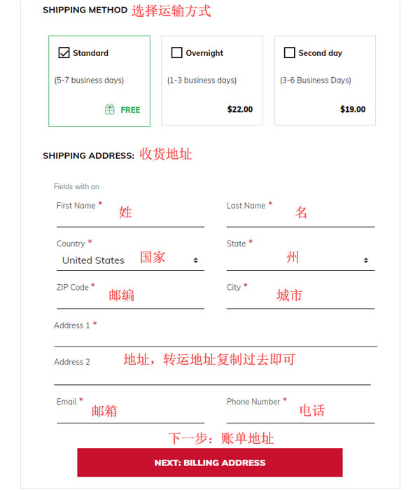 MakeUpForEver shipping method and address
