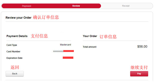 MakeUpForEver payment information verification