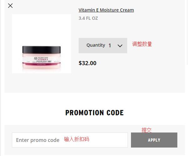 The Body Shop use promo code