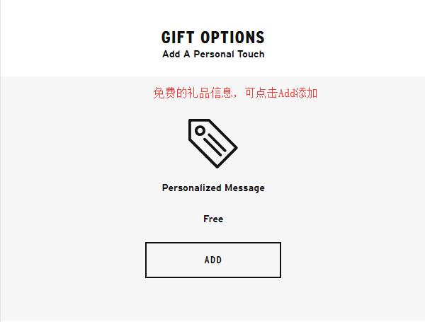 The Body Shop gift card info
