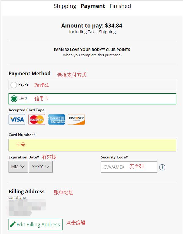 The Body Shop credit card payment