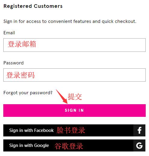BH Cosmetics email login