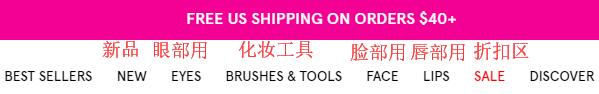 BH Cosmetics product selection
