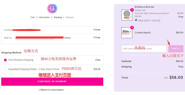BH Cosmetics shipping method
