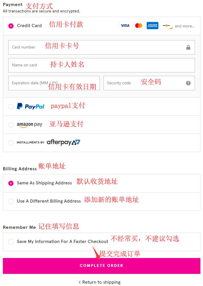 BH Cosmetics credit card payment complete order