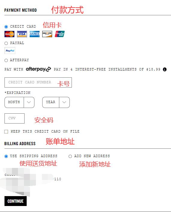 Smashbox bank card payment