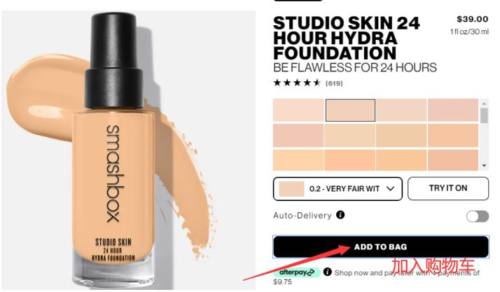 Smashbox selecting products and adding to cart