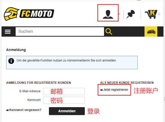 FC-moto account login