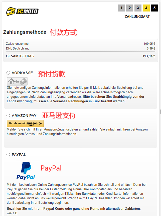 FC-moto payment method