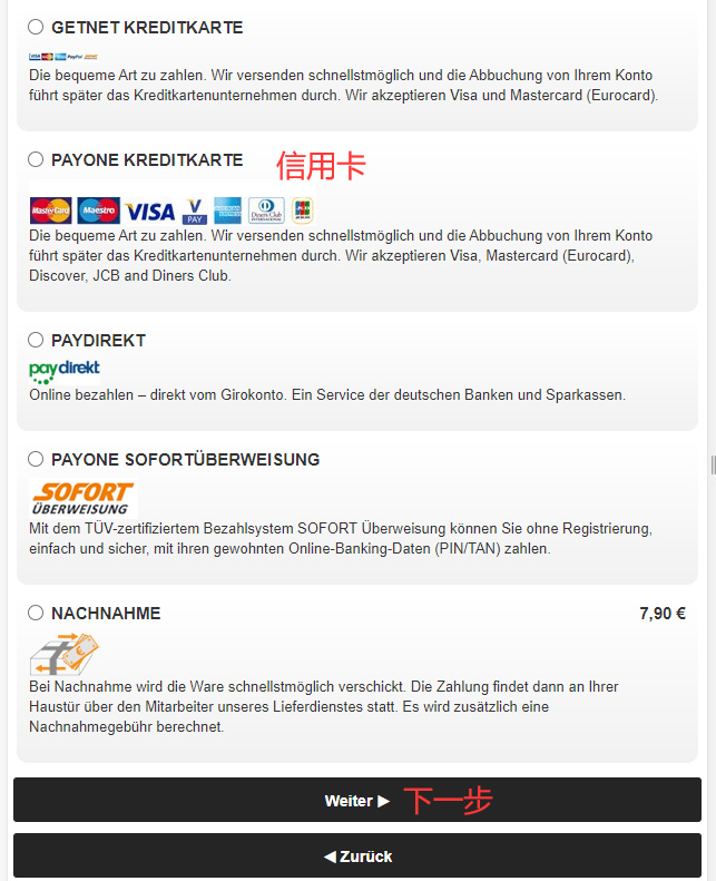 FC-moto payment method