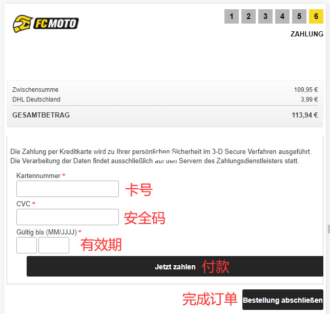 FC-moto credit card payment