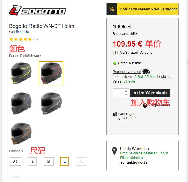 FC-moto product specifications
