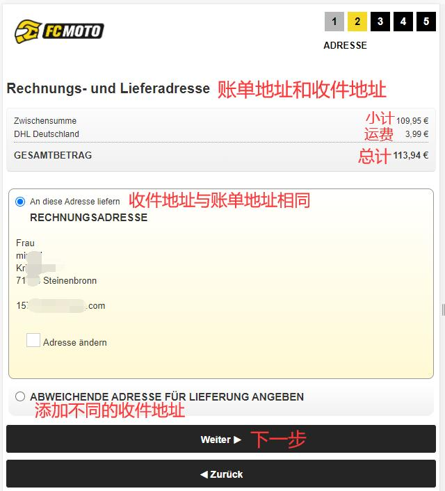FC-moto billing and shipping address