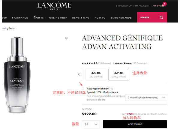 lancome select products