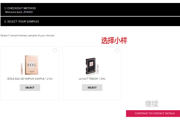 lancome select gifts