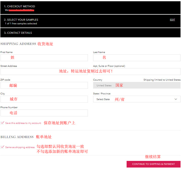 lancome shipping address