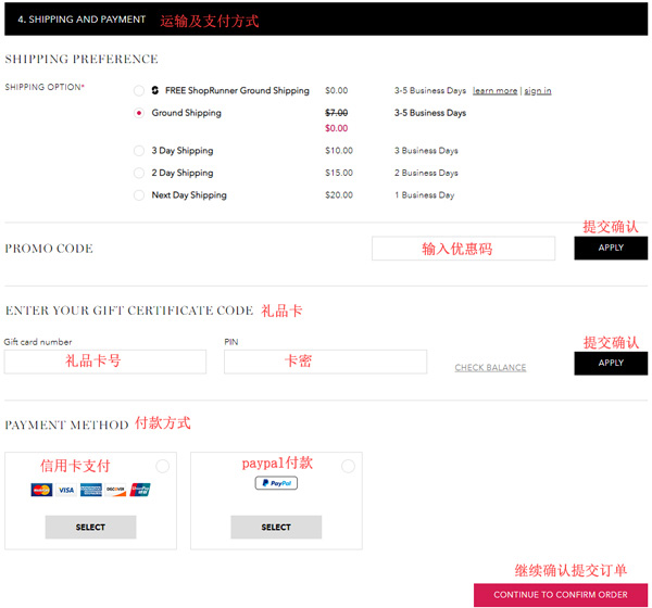 lancome payment page