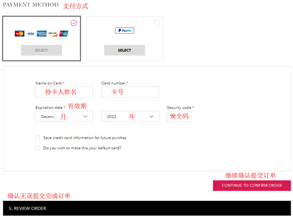 lancome submit order