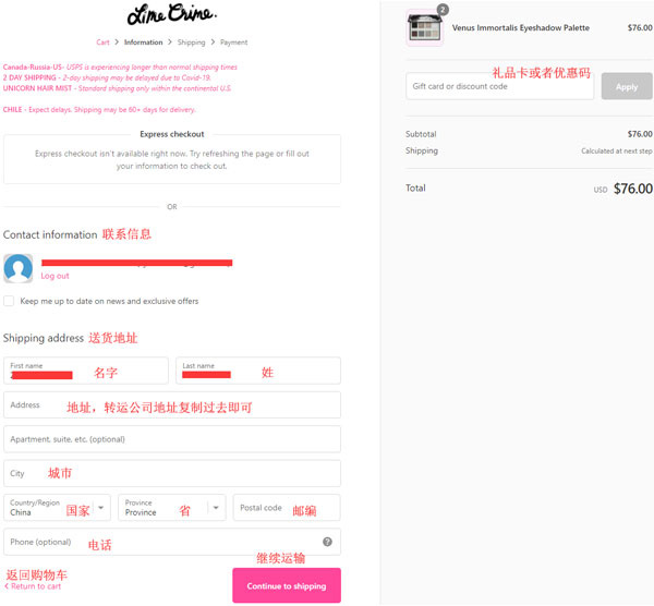 Lime Crime Shipping Address
